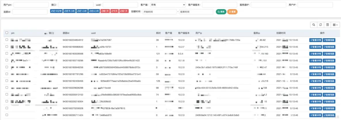 京东App秒级百G日志传输存储架构设计与实战_数据_07