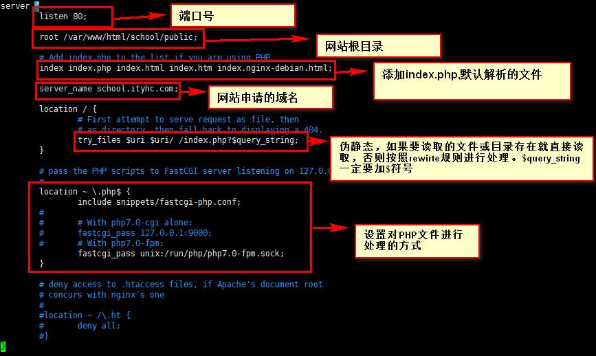 阿里云服务器安装配置流程_perl_17