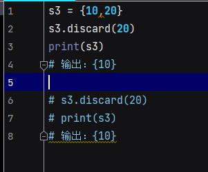 一入python情似海，从此妹纸是路人（四）_运算符_08