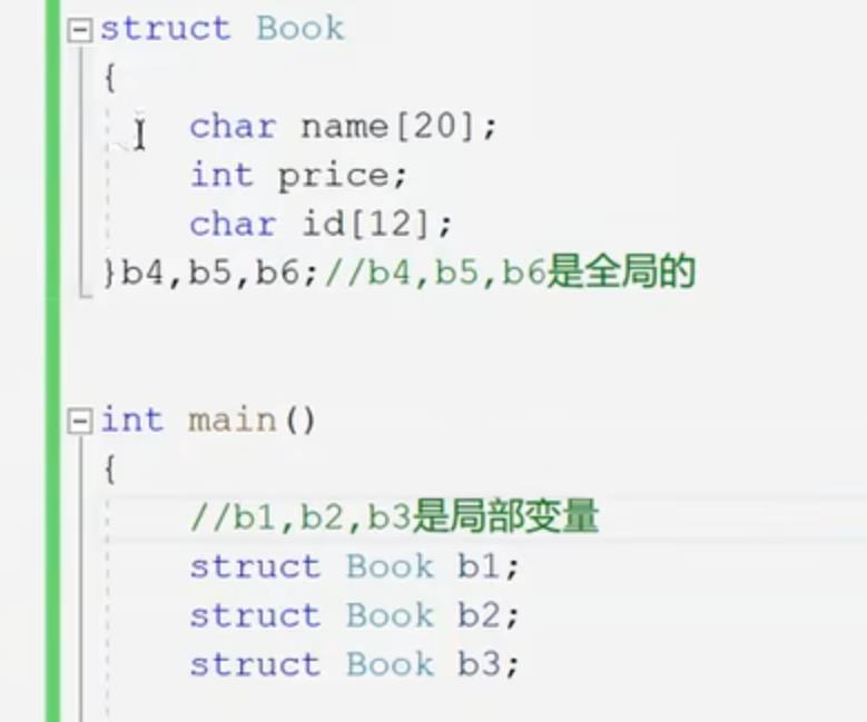 C语言—自定义类型_自定义类型_02