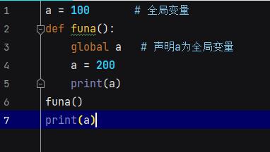 一入python情似海，从此妹纸是路人（六）_全局变量_03