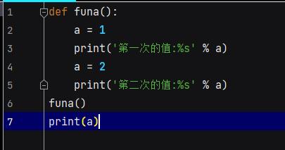 一入python情似海，从此妹纸是路人（六）_嵌套