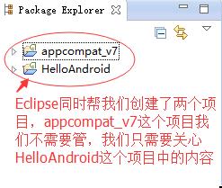 新建android工程的时候eclipse没有生成MainActivity和layout布局_Android_06