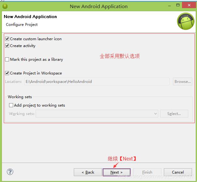 新建android工程的时候eclipse没有生成MainActivity和layout布局_xml_02