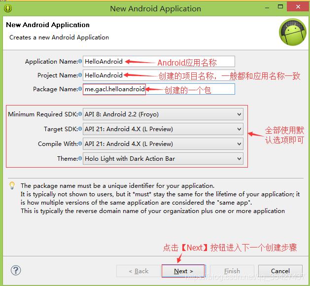 新建android工程的时候eclipse没有生成MainActivity和layout布局_android