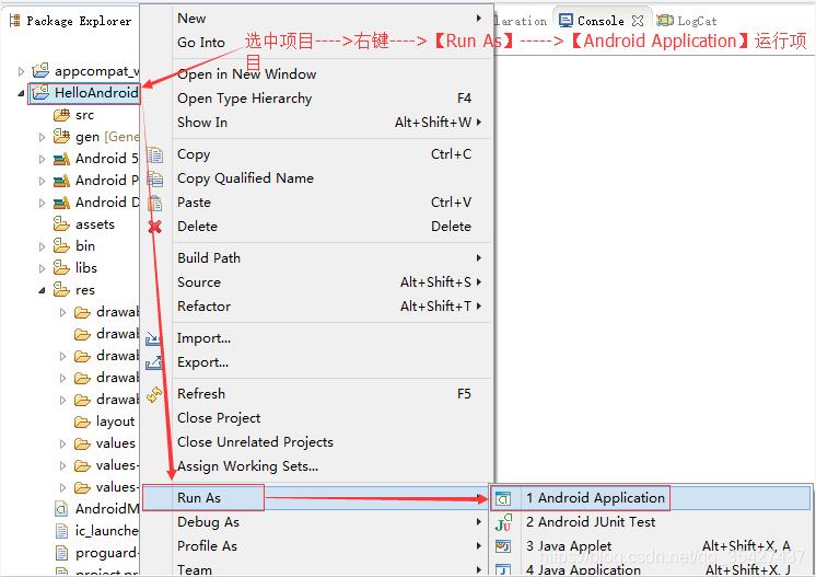 新建android工程的时候eclipse没有生成MainActivity和layout布局_android_08