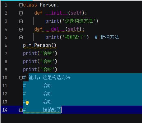 一入python深似海，从此妹纸是路人（七）_类名_13