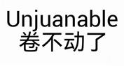 震惊，一行MD5居然让小伙伴都回不了家！！！_京东技术_11