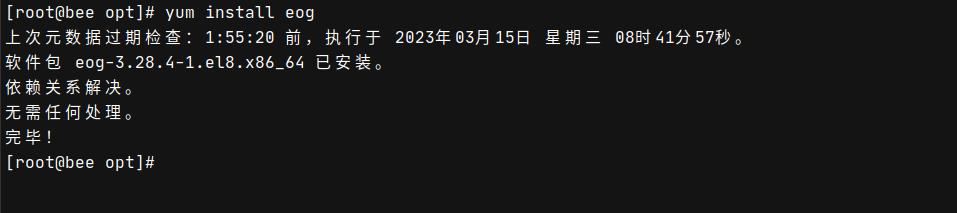 linux中查看图片的命令eog_provides