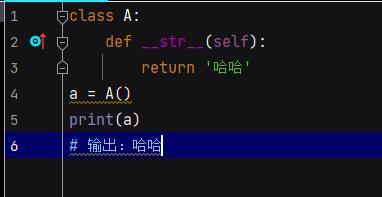 一入python深似海，从此妹纸是路人（七）_构造方法_15