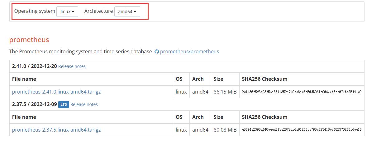 Prometheus安装及使用入门_解决方案_05