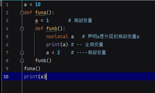 一入python情似海，从此妹纸是路人（六）_全局变量_05