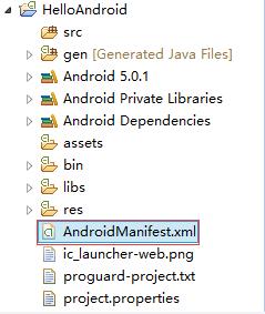 新建android工程的时候eclipse没有生成MainActivity和layout布局_android_10