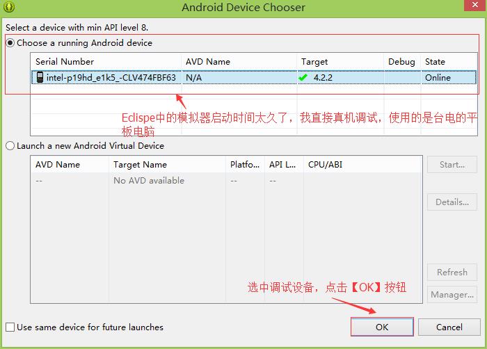 新建android工程的时候eclipse没有生成MainActivity和layout布局_xml_15