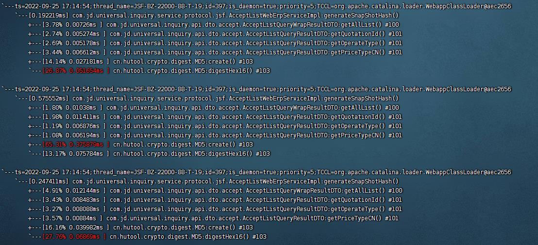 震惊，一行MD5居然让小伙伴都回不了家！！！_Java_14