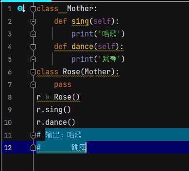 一入python深似海，从此妹纸是路人（八）_类名_04