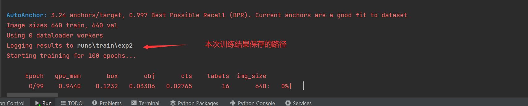 【2023-Pytorch-检测教程】手把手教你使用YOLOV5做电线绝缘子缺陷检测_数据集_34