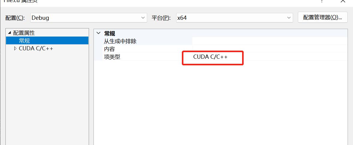 CUDA编程