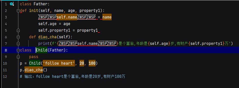 一入python深似海，从此妹纸是路人（八）_私有属性_05