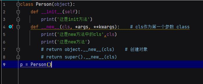 一入python深似海，从此妹纸是路人（八）_父类_15