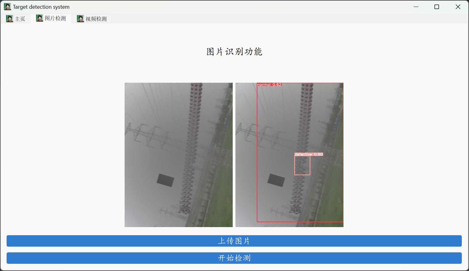 【2023-Pytorch-检测教程】手把手教你使用YOLOV5做电线绝缘子缺陷检测_无人机_37