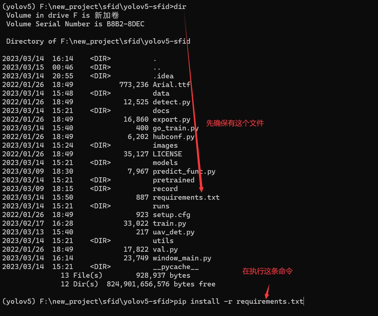 【2023-Pytorch-检测教程】手把手教你使用YOLOV5做电线绝缘子缺陷检测_无人机_23