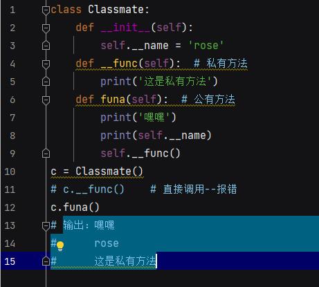 一入python深似海，从此妹纸是路人（八）_父类_02