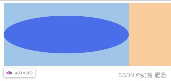 CSS奇思妙想之-利用CSS裁剪（clip-path）完成各种图形_css_03