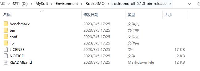 【RockerMQ】003-Windows