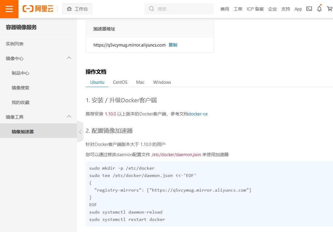 云原生之docker详细知识技能介绍与实战_运维_05