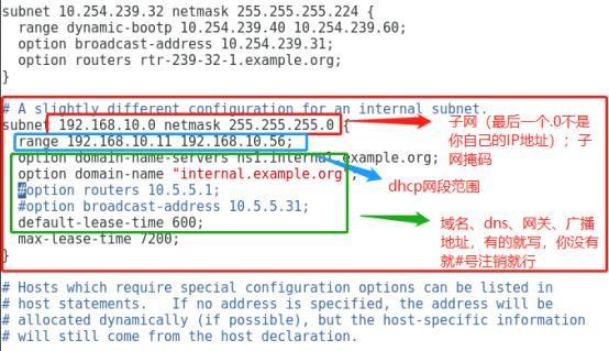 保姆级使用PXE方法安装centos系统各类踩坑成功经验分享--（1）_pxe_10