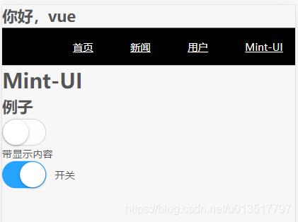 【Vue学习总结】21.Vue-UI框架之Mint