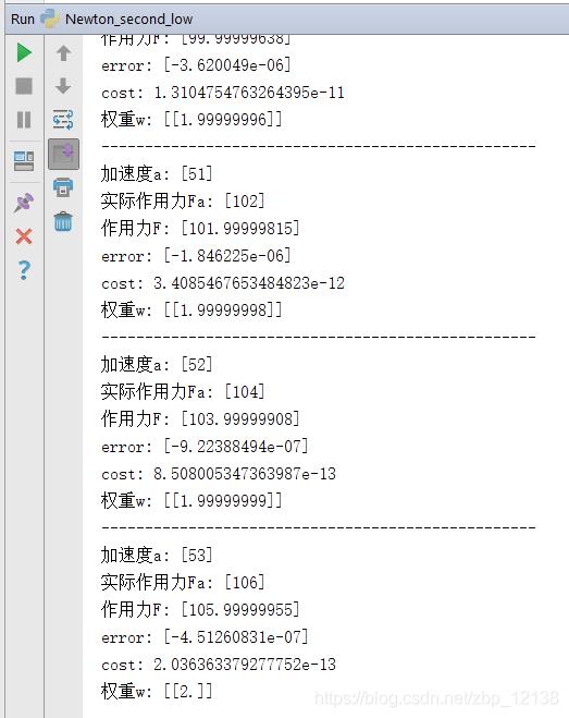 如何用Python教机器学会牛顿第二定律?_python_08