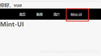 【Vue学习总结】21.Vue-UI框架之Mint