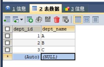 【MyBatis】自定义映射resultMap_spring