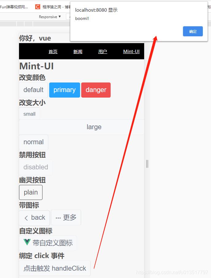 【Vue学习总结】21.Vue-UI框架之Mint