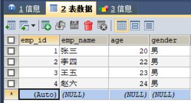 【MyBatis】动态SQL_mybatis