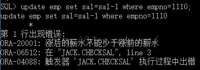 【oracle学习】9.触发器以及应用场景_SQL_05