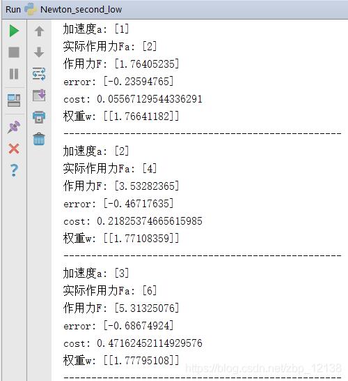 如何用Python教机器学会牛顿第二定律?_python_07