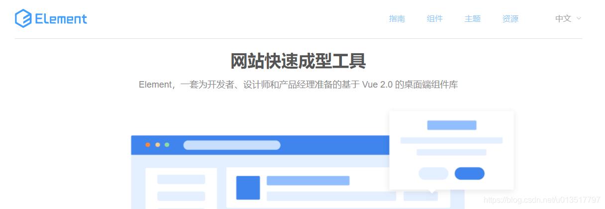 【Vue学习总结】21.Vue-UI框架之Mint