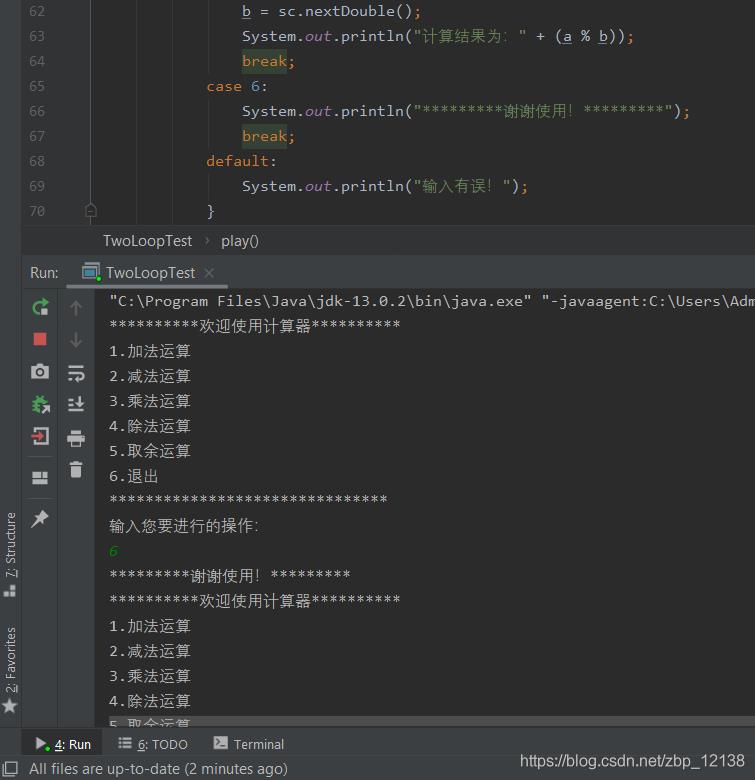 程序员必备技能!给别人的代码挑错之Java教材上的"计算器"实例_java_04