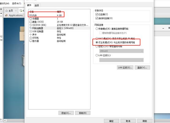 保姆级使用PXE方法安装centos系统各类踩坑成功经验分享--（1）_服务端