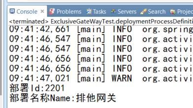 【Activiti工作流】10.排他网关_排他网关_25