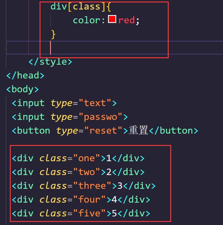 【零基础入门前端系列】—属性选择器和定位（二十）_html_08