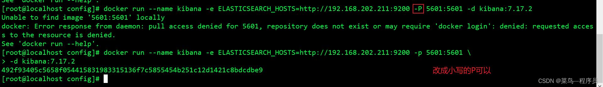 一文教会你如何通过Docker安装elasticsearch和kibana