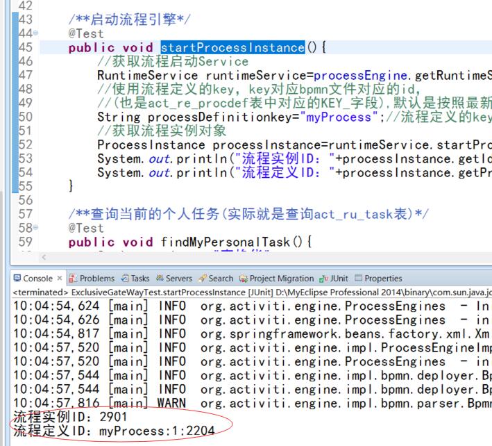 【Activiti工作流】10.排他网关_排他网关_43