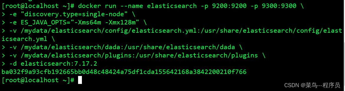 一文教会你如何通过Docker安装elasticsearch和kibana