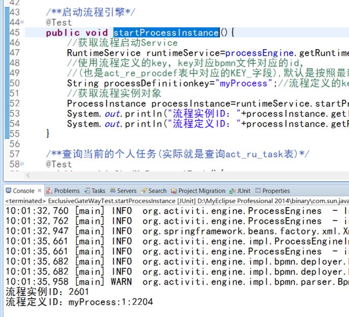 【Activiti工作流】10.排他网关_conditionExpression_38