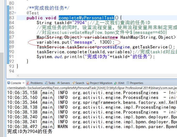 【Activiti工作流】10.排他网关_排他网关_45