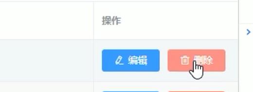 【VUE项目实战】46、完成参数的编辑和删除功能_vue.js_08